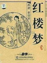 可以直接进入网站的正能量网站